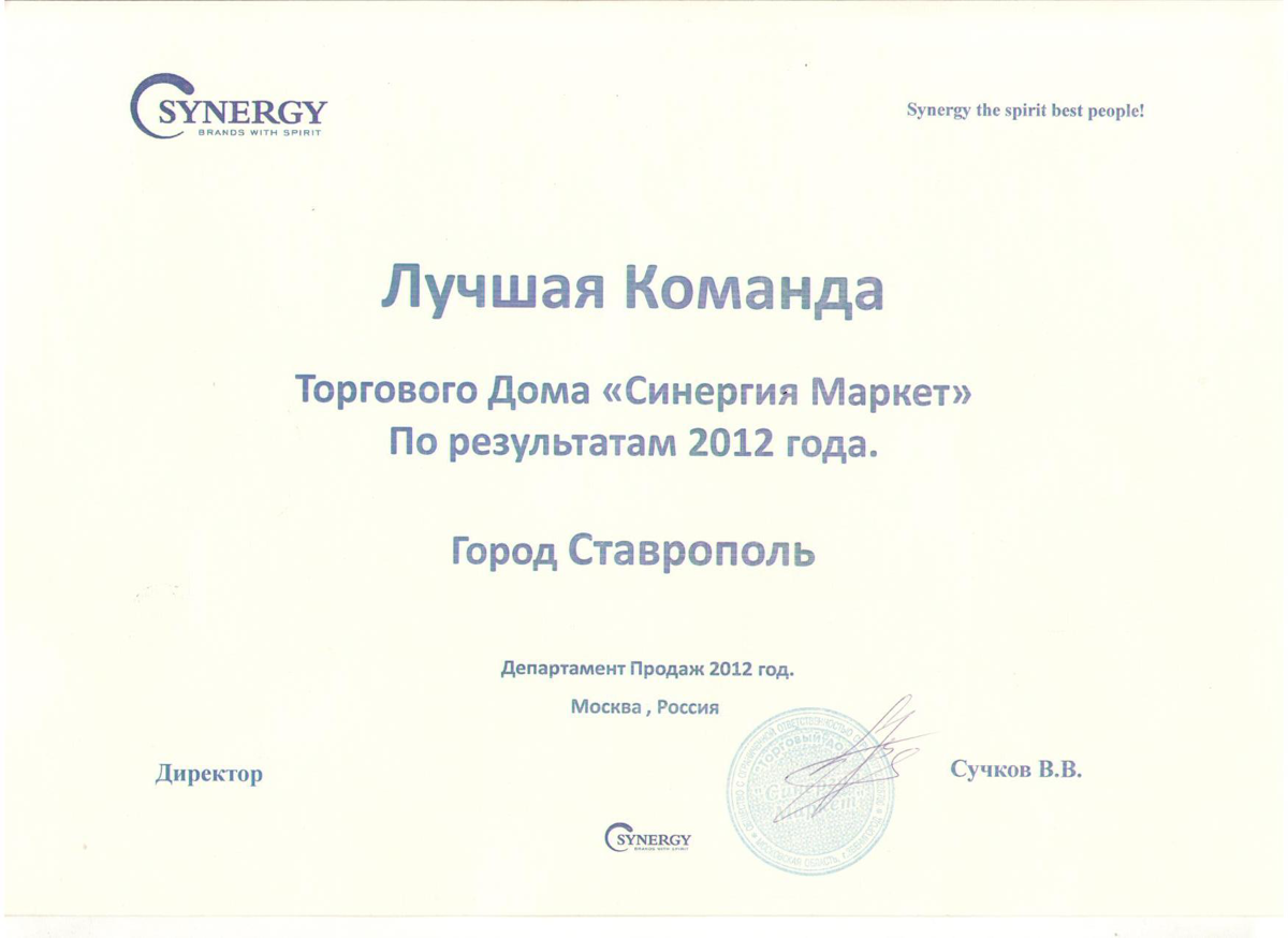 Владимир Сластёнов