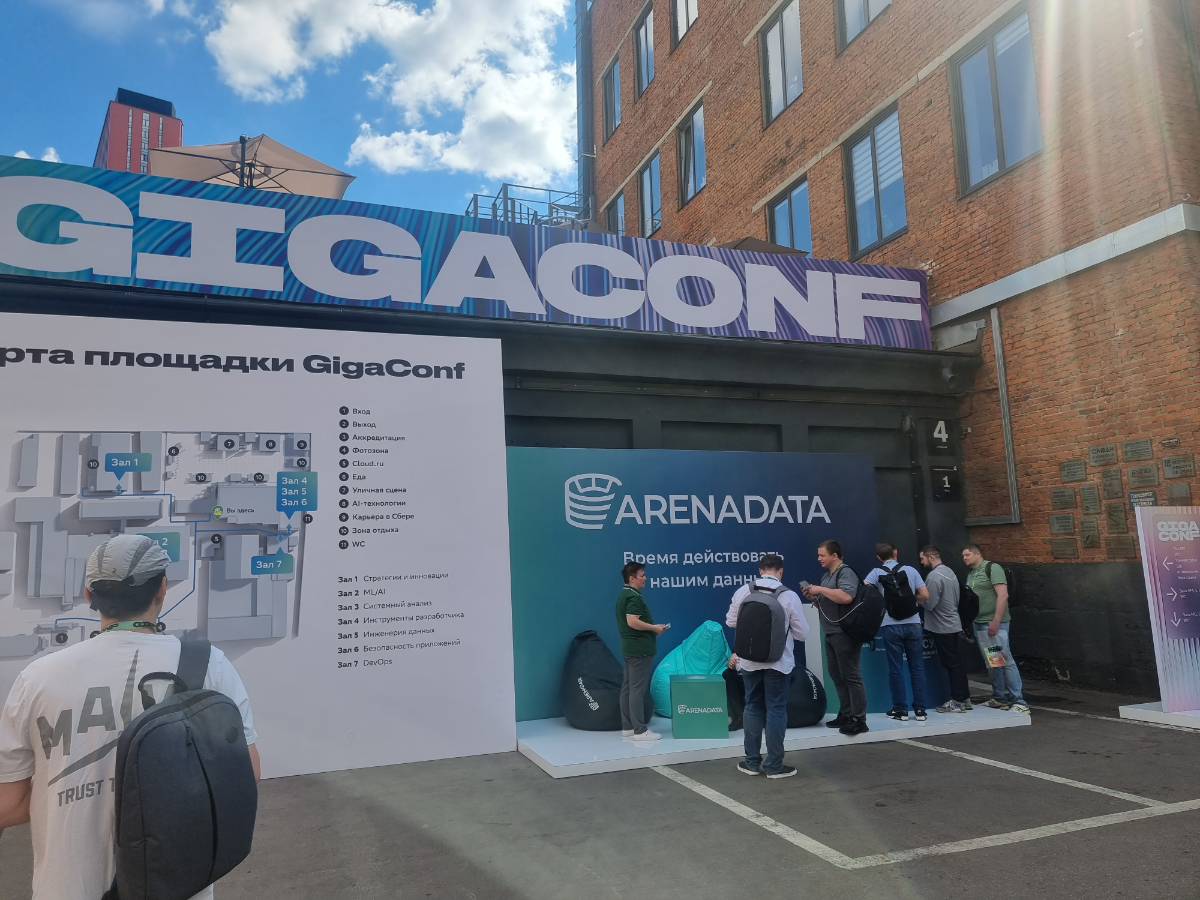 Поучаствовали в опенэйр GigaConf 2024! | Сетка — социальная сеть от hh.ru