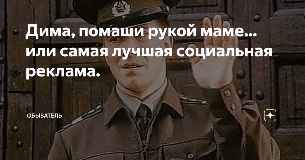 Я - Дима! Моя взрослая жизнь началась в начале 90-х и я уже не первый раз сталкиваюсь с повышенным вниманием к моему имени | Сетка — социальная сеть от hh.ru