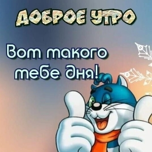 Сергей Молоков