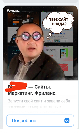 Мемасики 13-и летней давности в баннерке, рили? | Сетка — социальная сеть от hh.ru