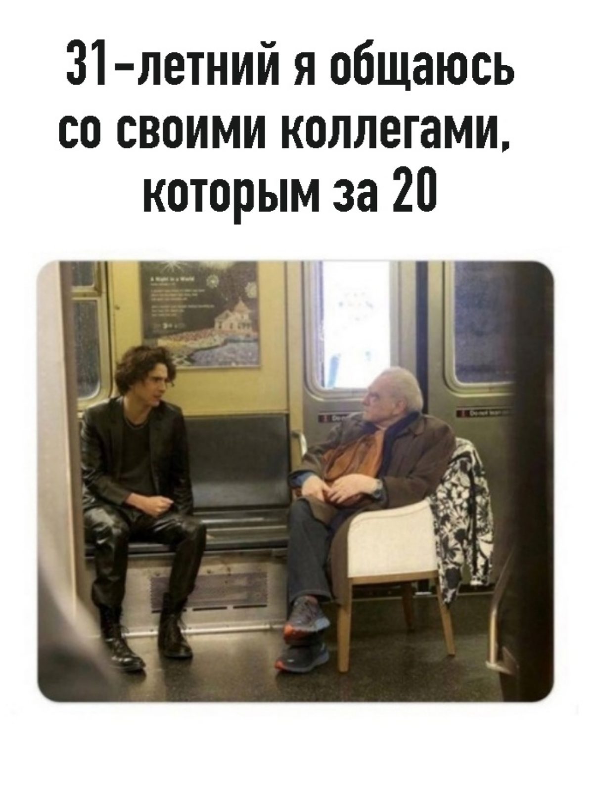 #жиза | Сетка — социальная сеть от hh.ru