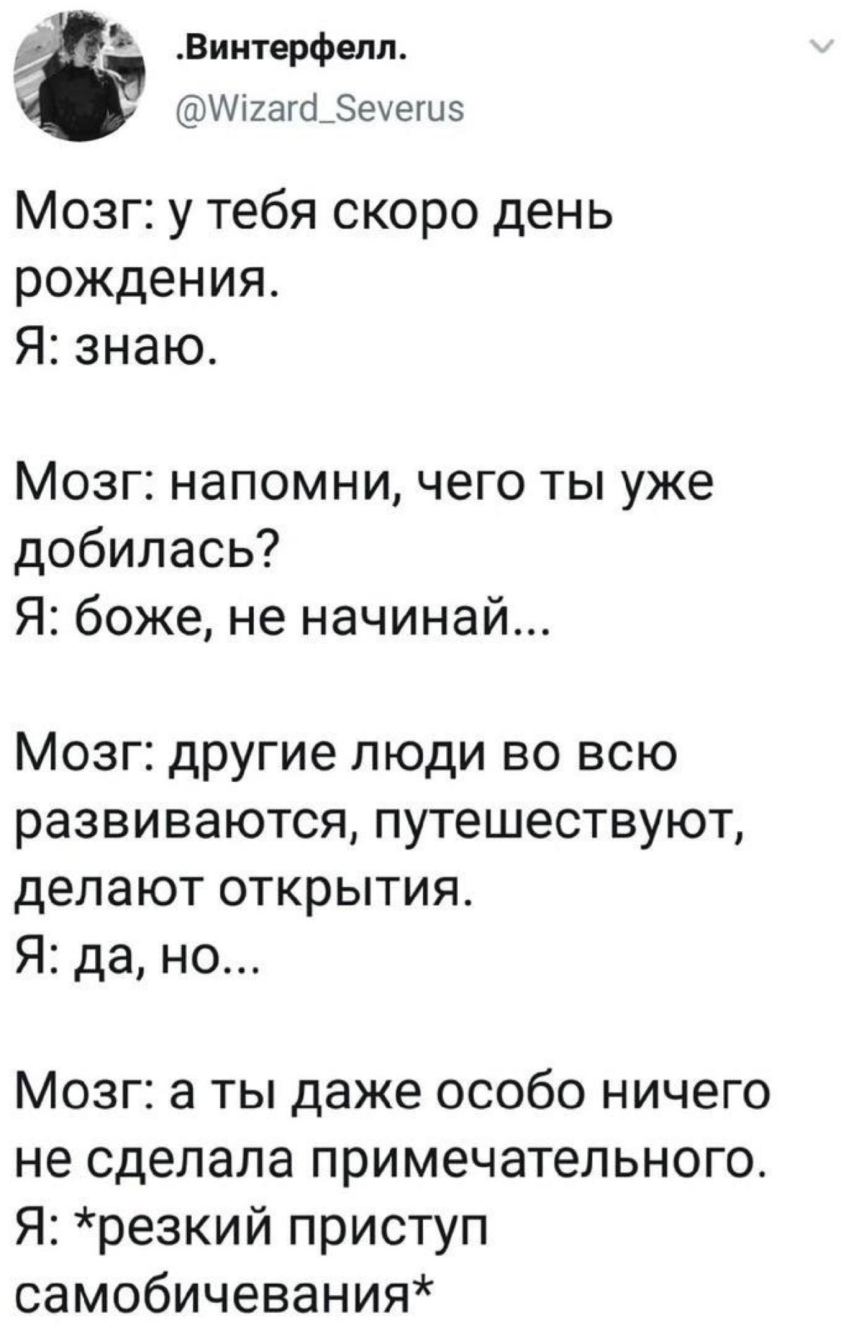 #мем #мемы  #мемасики
И вот мне 28 :) | Сетка — социальная сеть от hh.ru