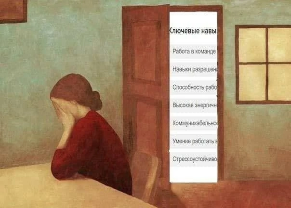 исторический первый пост | Сетка — социальная сеть от hh.ru
