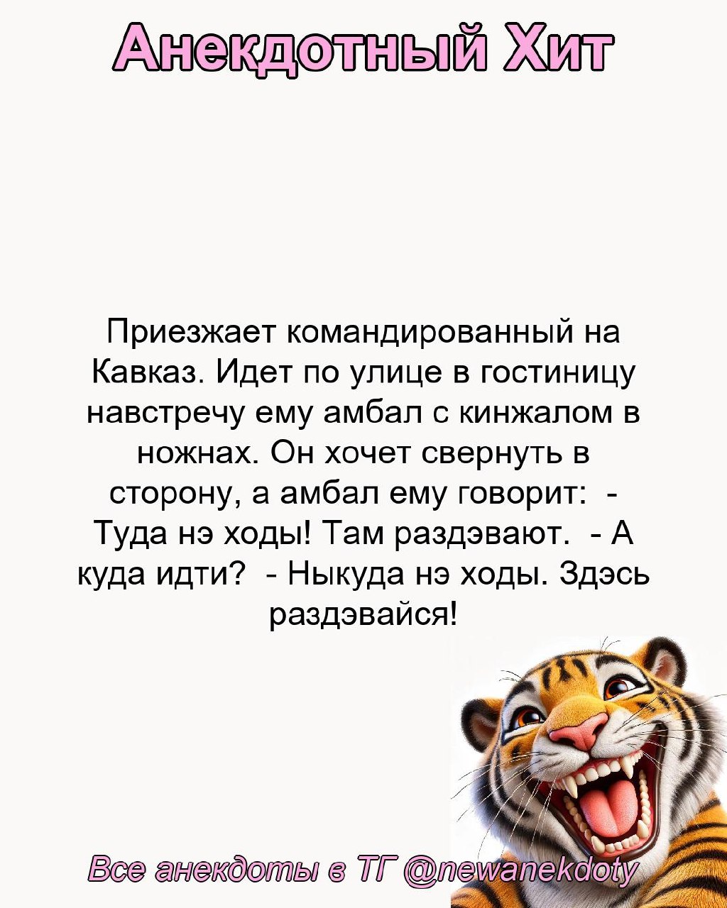 Персональные ежедневные гороскопы и не только в @forecaster\best\bot | Сетка — социальная сеть от hh.ru