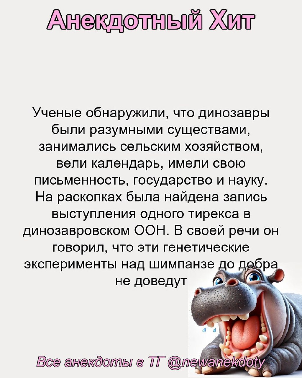 Персональные ежедневные гороскопы и не только в @forecaster\best\bot | Сетка — социальная сеть от hh.ru
