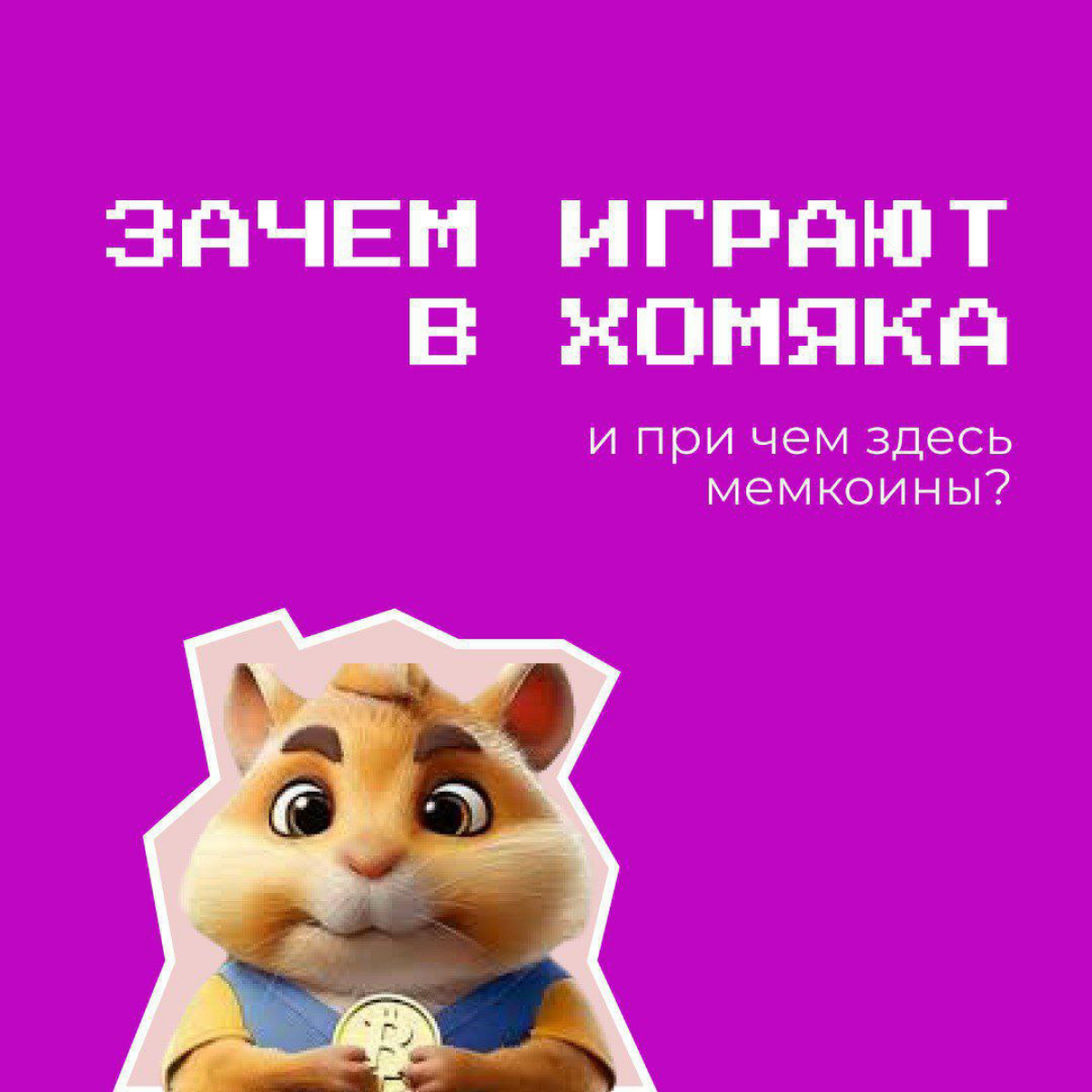 Когда смартфоны стали занимать все больше места в нашей жизни, ходили шутки, что наши дети и внуки будут с очень слабыми руками, но накачанным большим пальцем | Сетка — социальная сеть от hh.ru