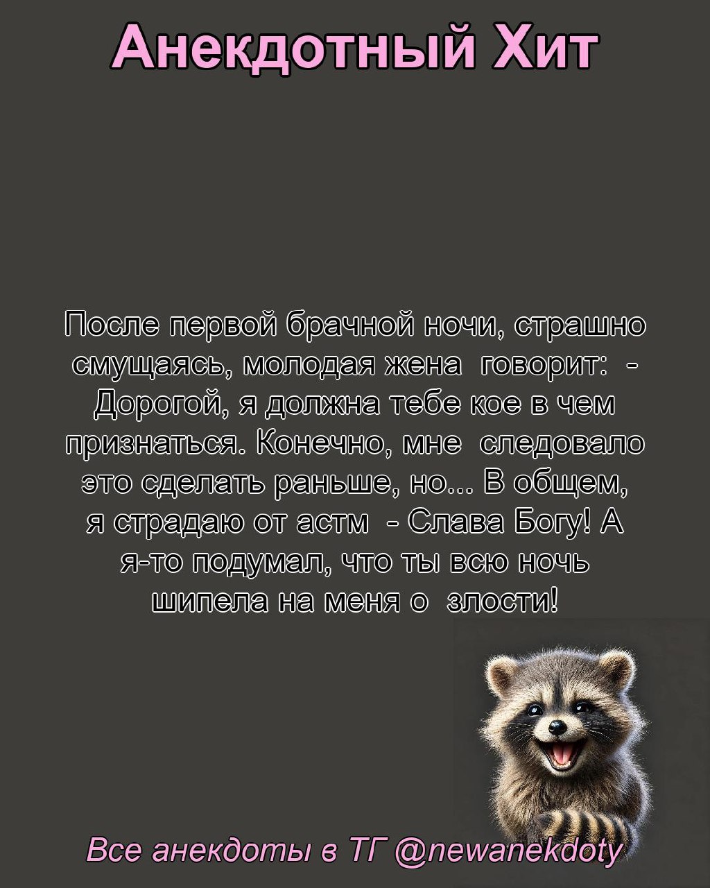 Персональные ежедневные гороскопы и не только в @forecaster\best\bot | Сетка — социальная сеть от hh.ru
