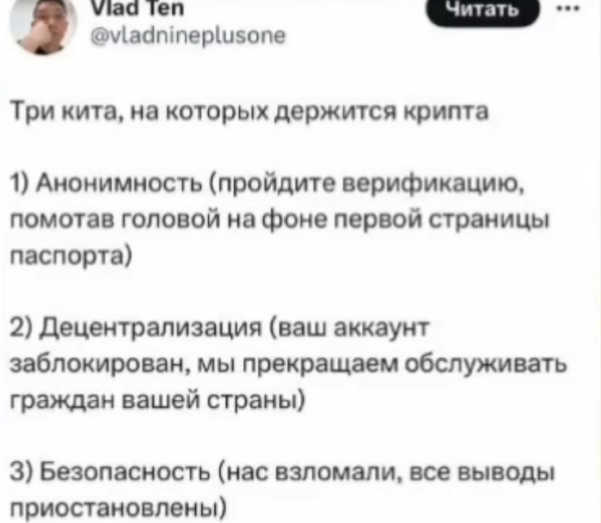 Сетка — социальная сеть от hh.ru