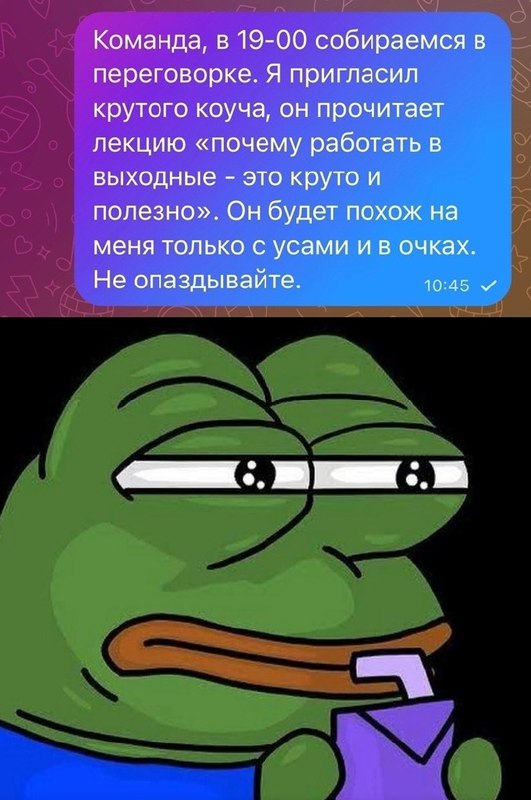 Пятница создана для мемов, как хорошие кандидаты – для HR.
Присылайте в комментариях то, что порадует коллег.
📱 ВАШ HR: оффер или жизнь | Сетка — социальная сеть от hh.ru