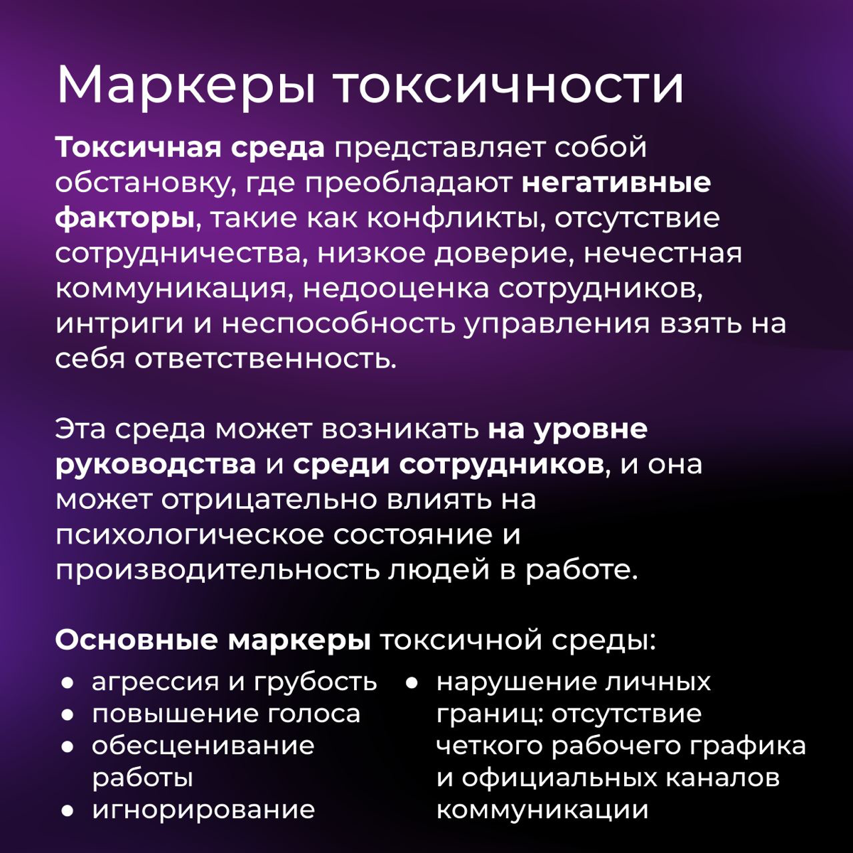 Как улучшить взаимодействие и коммуникации внутри команды? | Сетка — социальная сеть от hh.ru
