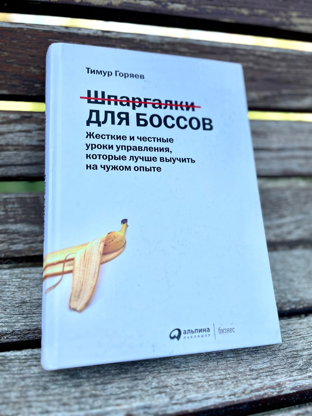 Книжная полка🚀 | Сетка — социальная сеть от hh.ru