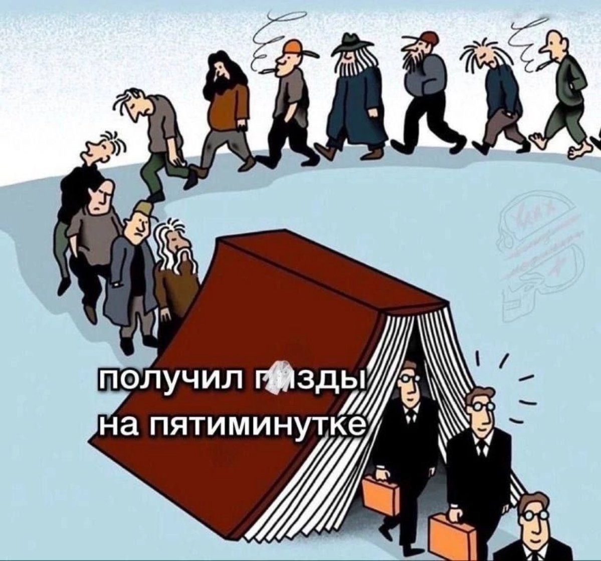 Сетка — социальная сеть от hh.ru