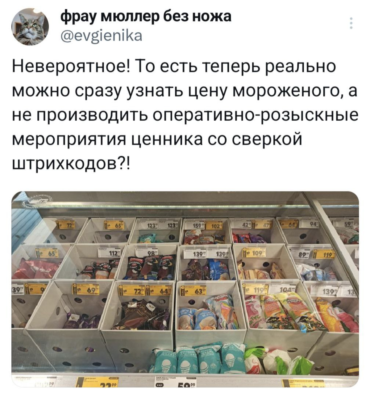 Я такого ещё не встречала | Сетка — социальная сеть от hh.ru