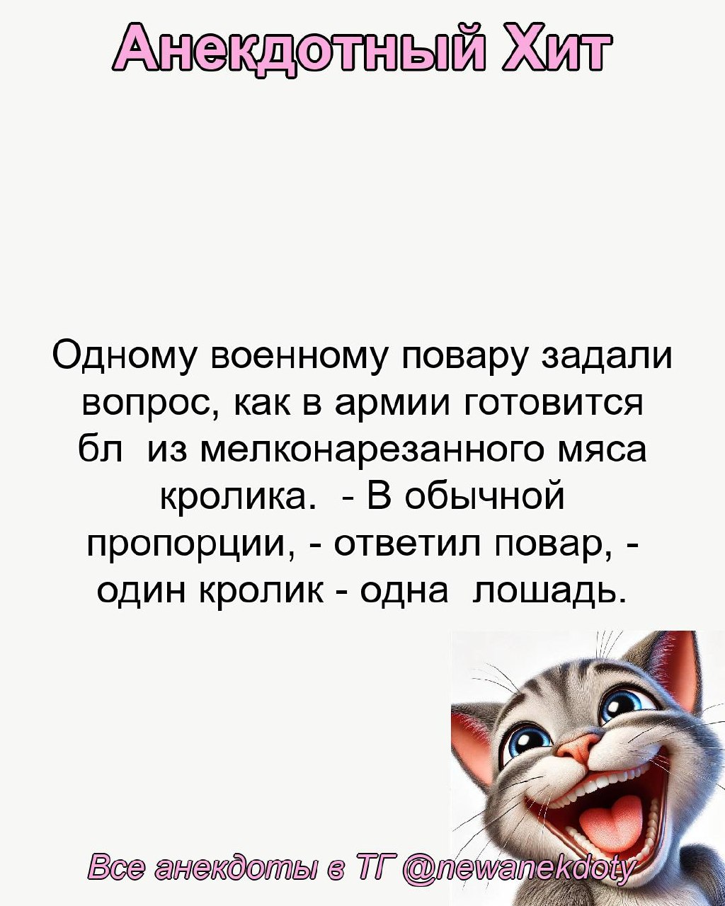 Персональные ежедневные гороскопы и не только в @forecaster\best\bot | Сетка — социальная сеть от hh.ru