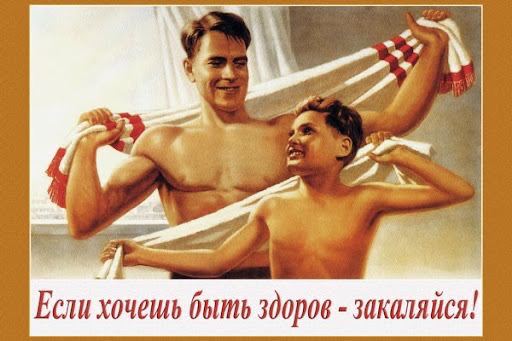 Кстати, во время ледяного душа или ванны, в организме человека уровень норадреналина («нейромедиатор бодрствования») и дофамина увеличивается на 530% и 250% соответственно, что по уровню реакции сопос... | Сетка — социальная сеть от hh.ru
