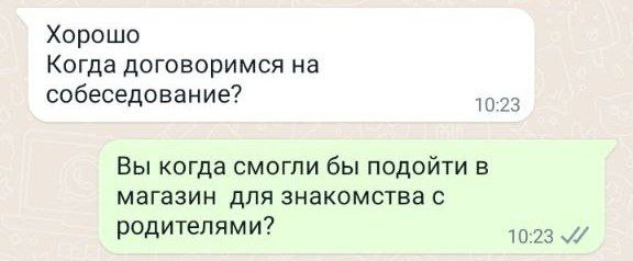 Встал, но не проснулся | Сетка — социальная сеть от hh.ru