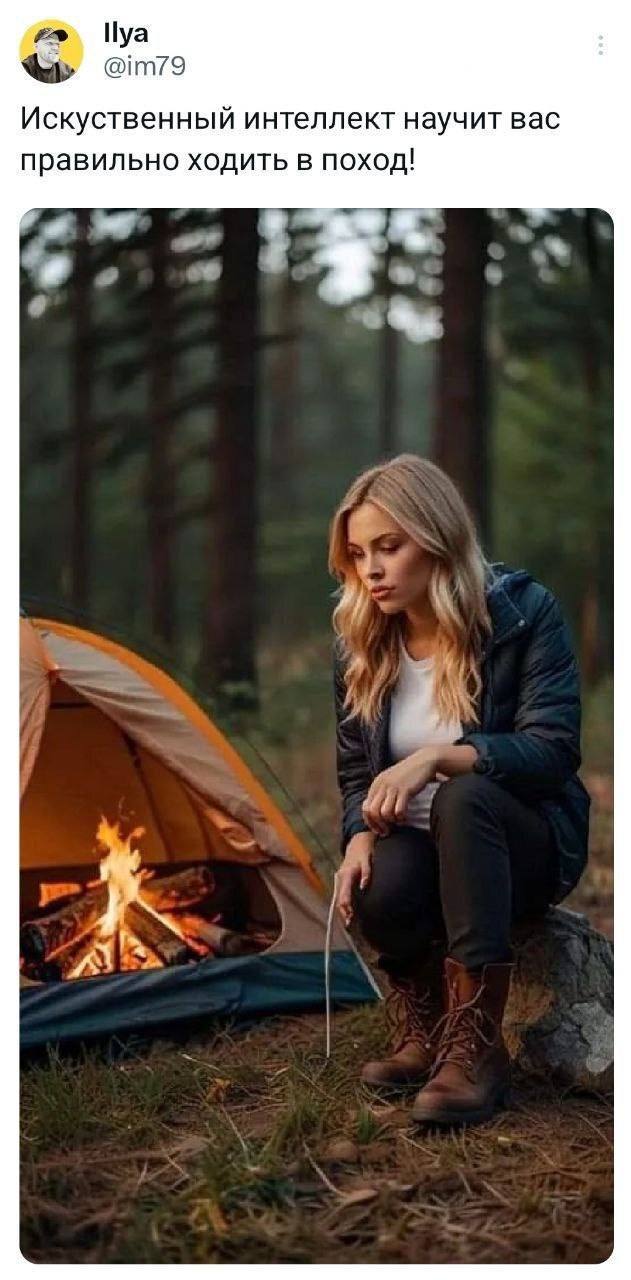 Чтобы не замерзнуть ночью | Сетка — социальная сеть от hh.ru