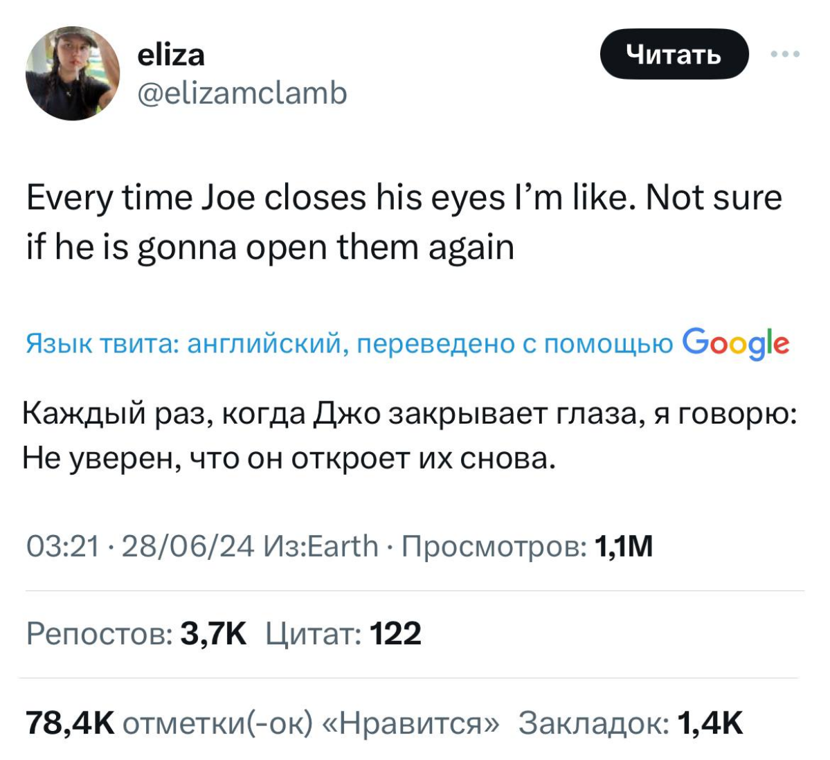 Этой ночью прошли дебаты Байдена и Трампа — весь американский Твиттер забит реакциями пользователей на них | Сетка — социальная сеть от hh.ru