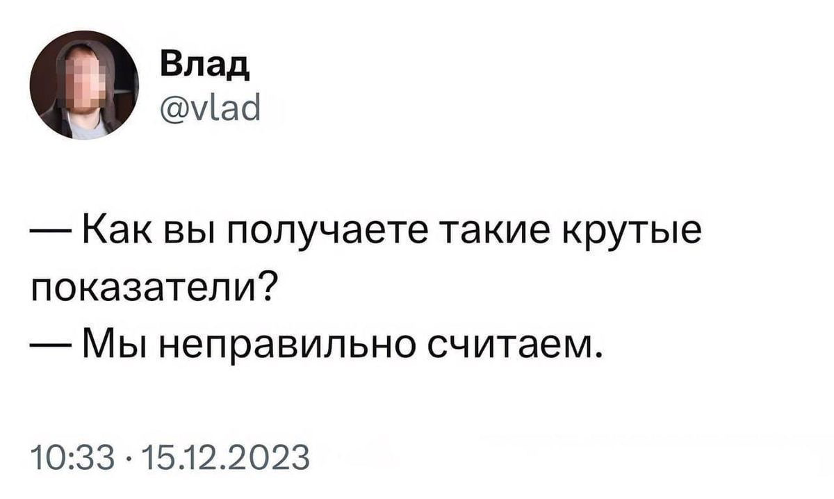 И вот опять🙄 | Сетка — социальная сеть от hh.ru