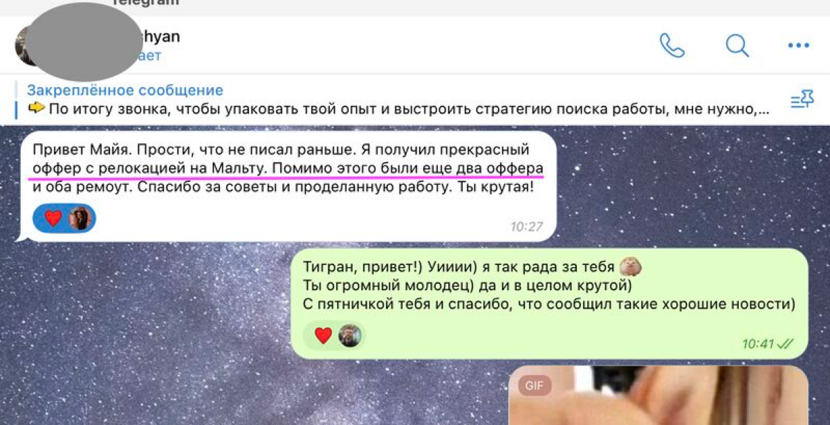 ЕЩЕ НЕСКОЛЬКО ОФФЕРОВ!)) Для шикарного #IOS разработчсика с релокацией на Мальту 😍 Как я помогаю кандидатам с поиском работы  ⤵

Провожу диагностику по опыту и карьерным целям 60 минут
Прописываю поша... | Сетка — социальная сеть от hh.ru