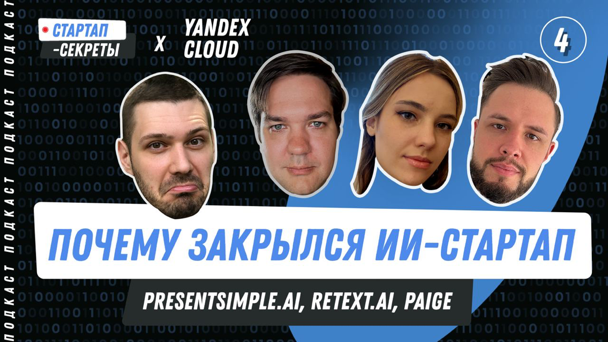 Нейросети создают статьи, презентации и лендинги | Сетка — социальная сеть от hh.ru