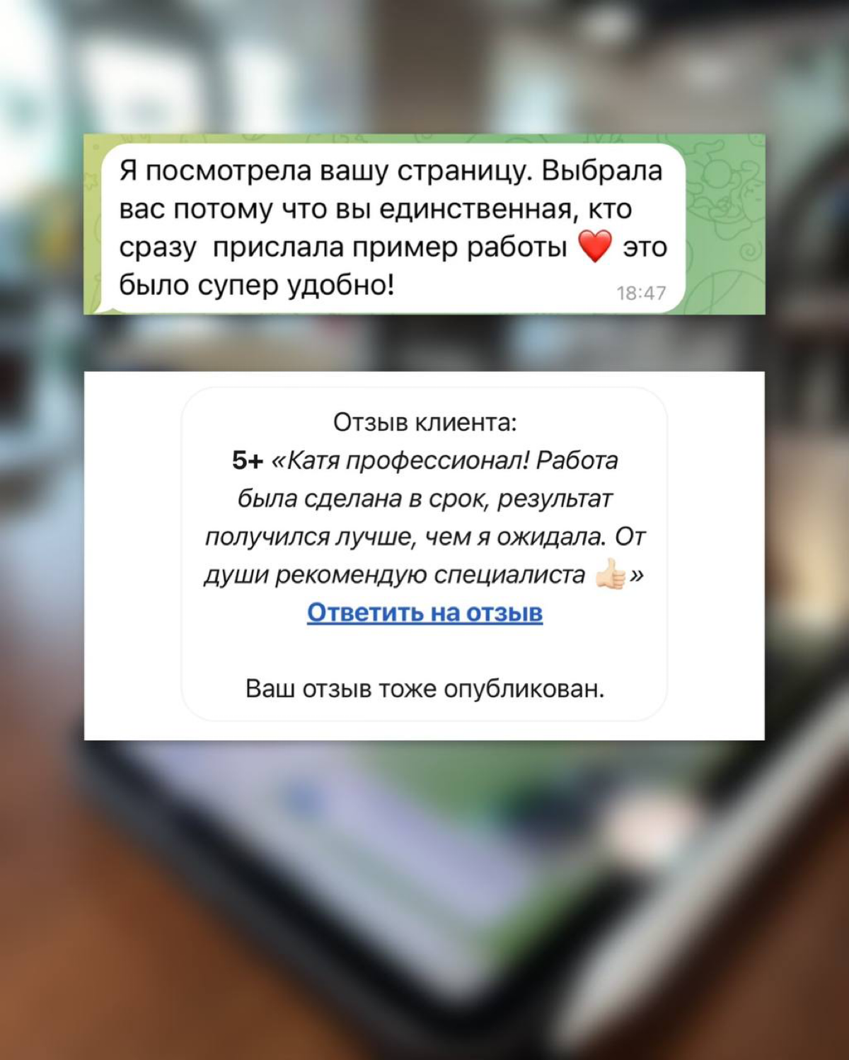#мывыбираемнасвыбирают
Принцип наглядности
☕️Я думала, куда привести историю об этом заказе, как вдруг в голове всплыло: «Принцип наглядности». Причем всплыло-то не в контексте дизайна или маркетинга | Сетка — социальная сеть от hh.ru