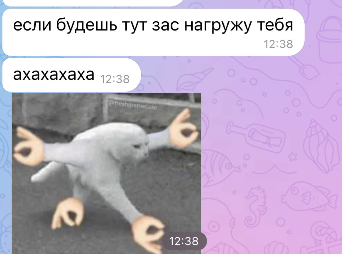Ты: в отпуске зашел в рабочий чат и ответил на несколько вопросов
Твой коллега: | Сетка — социальная сеть от hh.ru