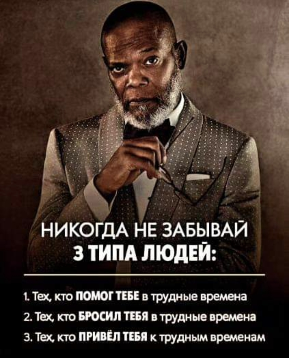 Вот и думайте | Сетка — социальная сеть от hh.ru