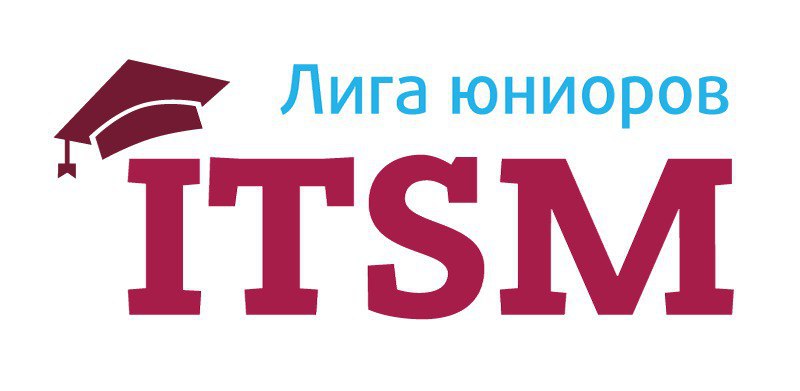 Уважаемые выпускники вузов!
Комитет по ITSM-образованию itSMF России приглашает выпускников высших учебных заведений Российской Федерации и стран СНГ к заочному участию во Всероссийском конкурсе дипло... | Сетка — социальная сеть от hh.ru