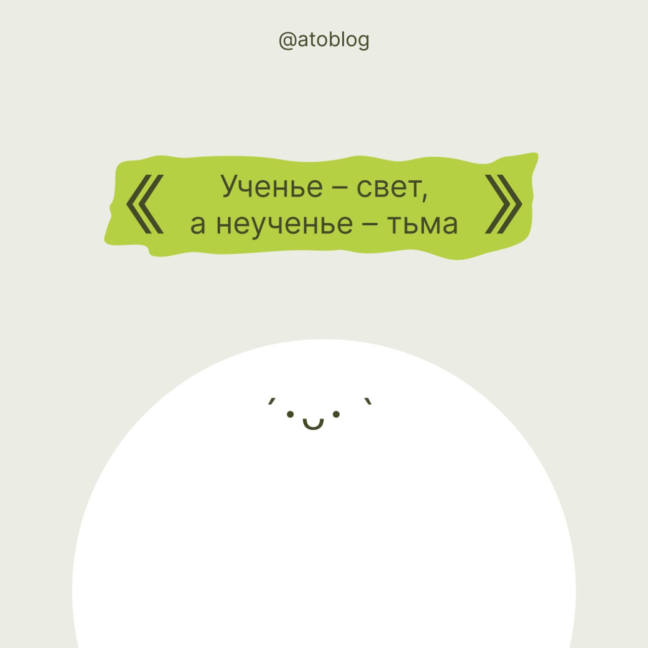 / о том как я учился и доучился в школе
снова долгий перерыв [work’ал] и я вернулся с небольшой историей
в первом классе я учился в великолепном коллективе | Сетка — социальная сеть от hh.ru