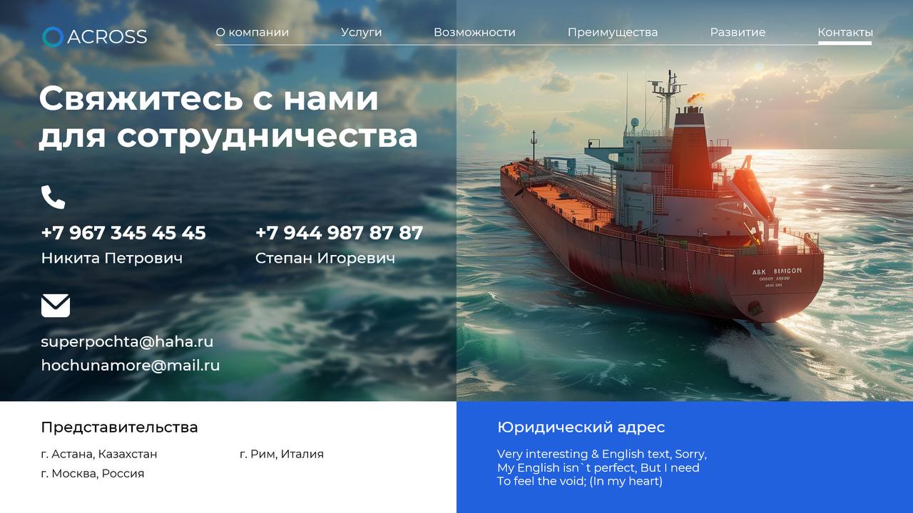 Зафиналили один невероятно интересный проект.
Да, мы делаем яркие и запоминающие презентации не только для кино, но и для бизнеса.
Текст и название компании бережно скрыли | Сетка — социальная сеть от hh.ru