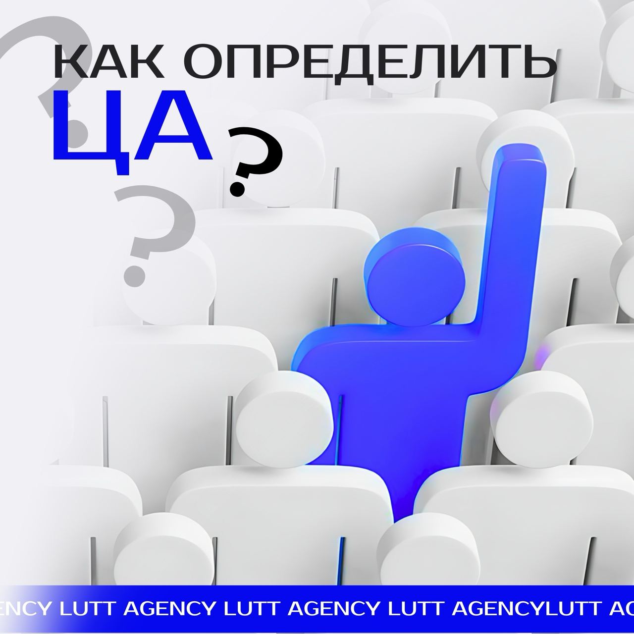 Как определить свою целевую аудиторию для успешного таргета? 🎯
Правильное определение целевой аудитории — ключевой шаг на пути к успешной таргетированной рекламе | Сетка — социальная сеть от hh.ru