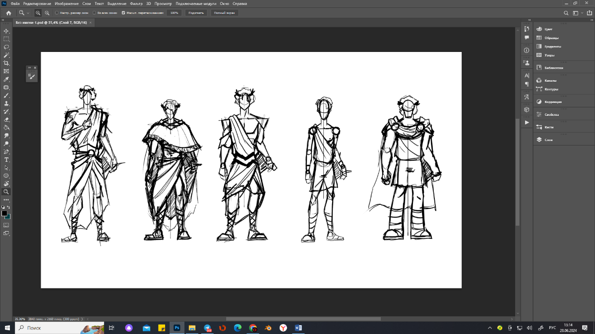 Начали прорабатывать персонажей в одном из "домашних" проектов | Сетка — социальная сеть от hh.ru