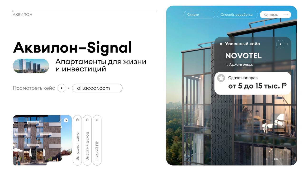 Сейчас показываем совсем мало работ, но поверьте, мы в проектах по самую макушку 😄
Третий раз заказчик обращается к нам за презентацией, мы ценим! | Сетка — социальная сеть от hh.ru