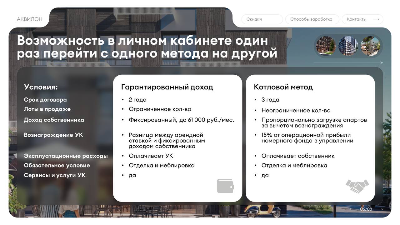 Сейчас показываем совсем мало работ, но поверьте, мы в проектах по самую макушку 😄
Третий раз заказчик обращается к нам за презентацией, мы ценим! | Сетка — социальная сеть от hh.ru