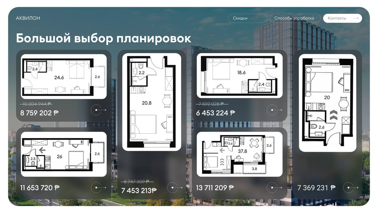 Сейчас показываем совсем мало работ, но поверьте, мы в проектах по самую макушку 😄
Третий раз заказчик обращается к нам за презентацией, мы ценим! | Сетка — социальная сеть от hh.ru