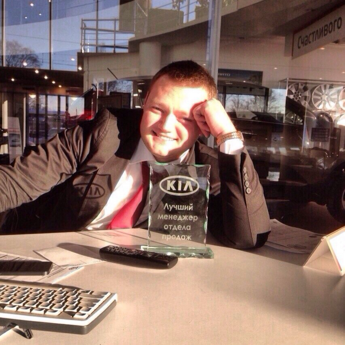 Александр Валько