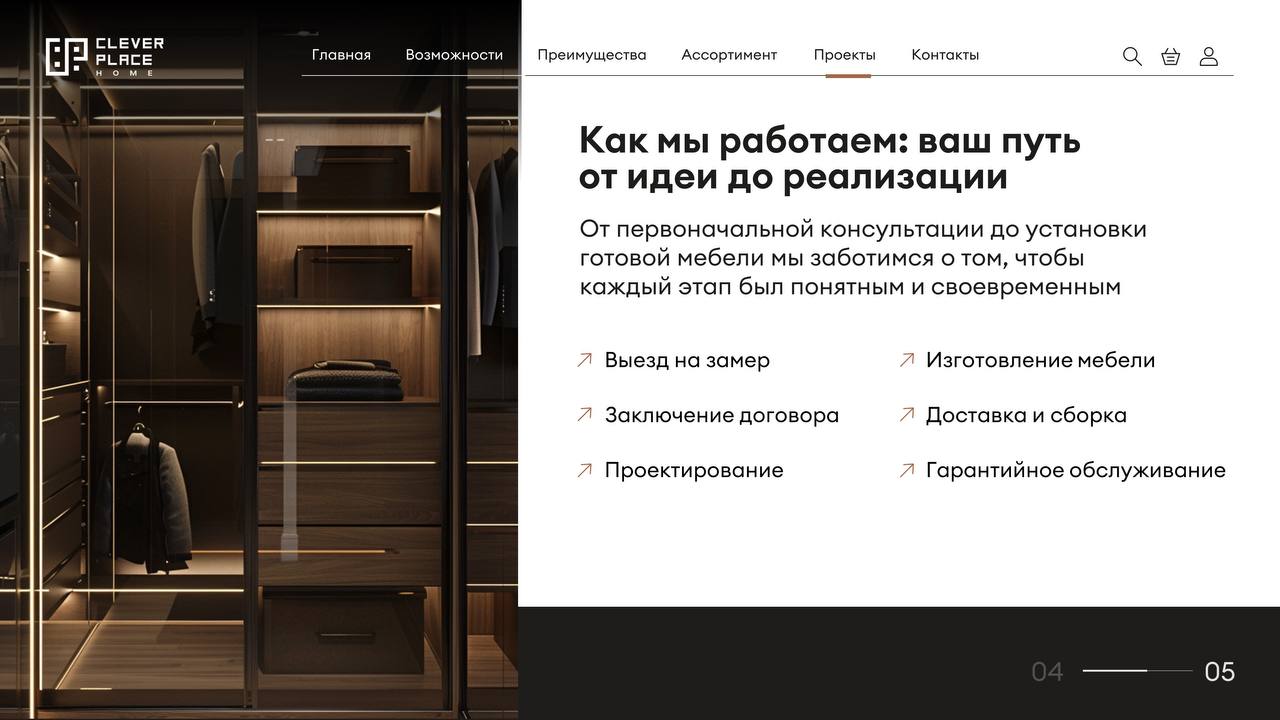 С пылу с жару
Только закончили проект. 7 слайдов, полностью созданных нами: от текста и структуры до дизайна | Сетка — социальная сеть от hh.ru