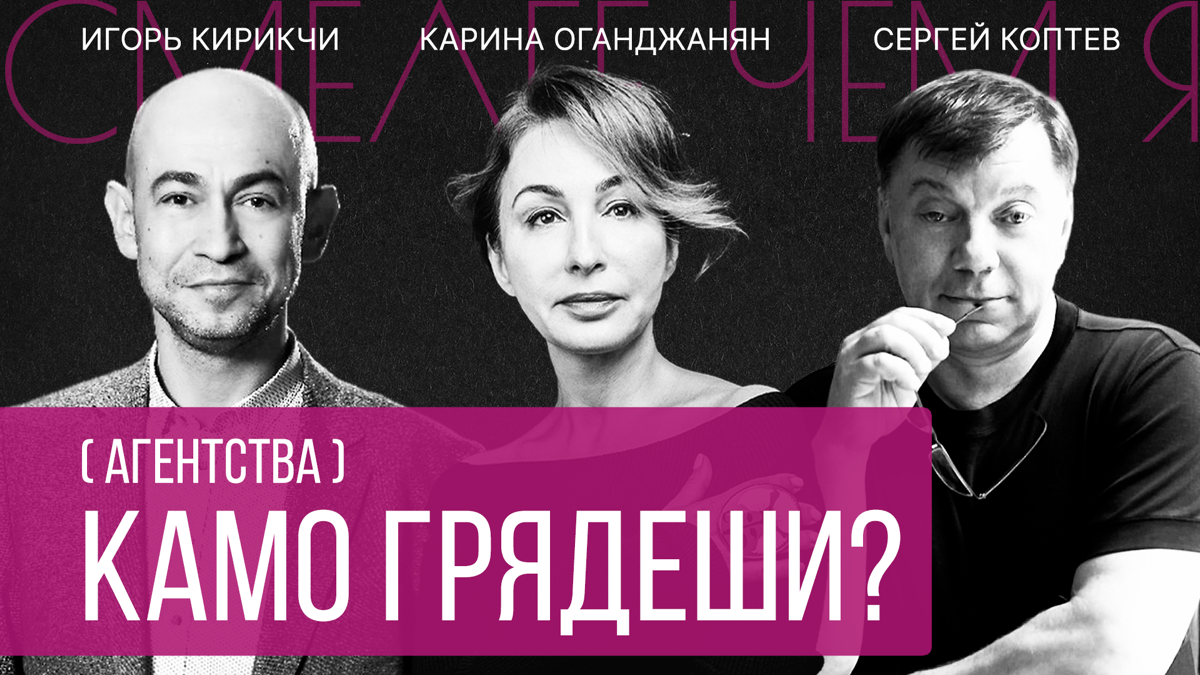 Агентства | Сетка — социальная сеть от hh.ru