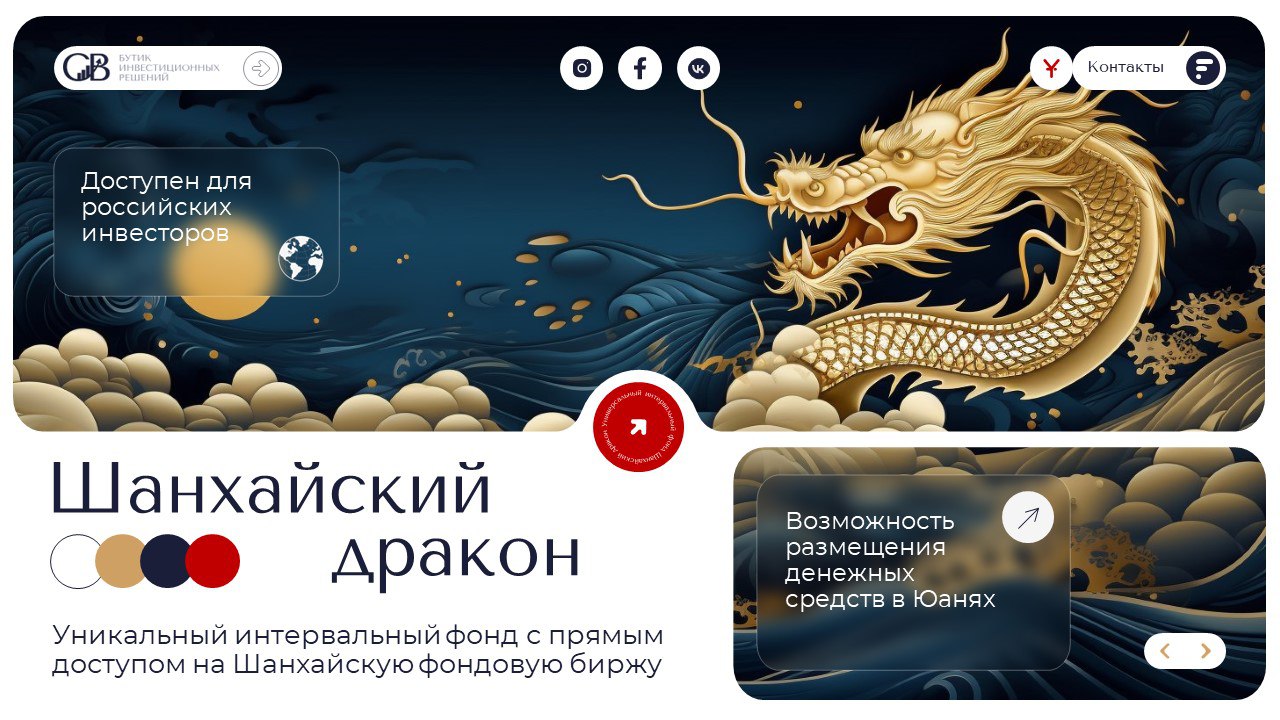 Еще один крышесносный небанальный проект для инвестиционного фонда!
Можно делать скучные шаблонные презентации, а можно те, которые интересно и приятно рассматривать | Сетка — социальная сеть от hh.ru