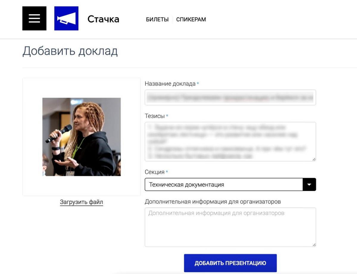 Ну, погнали! | Сетка — социальная сеть от hh.ru
