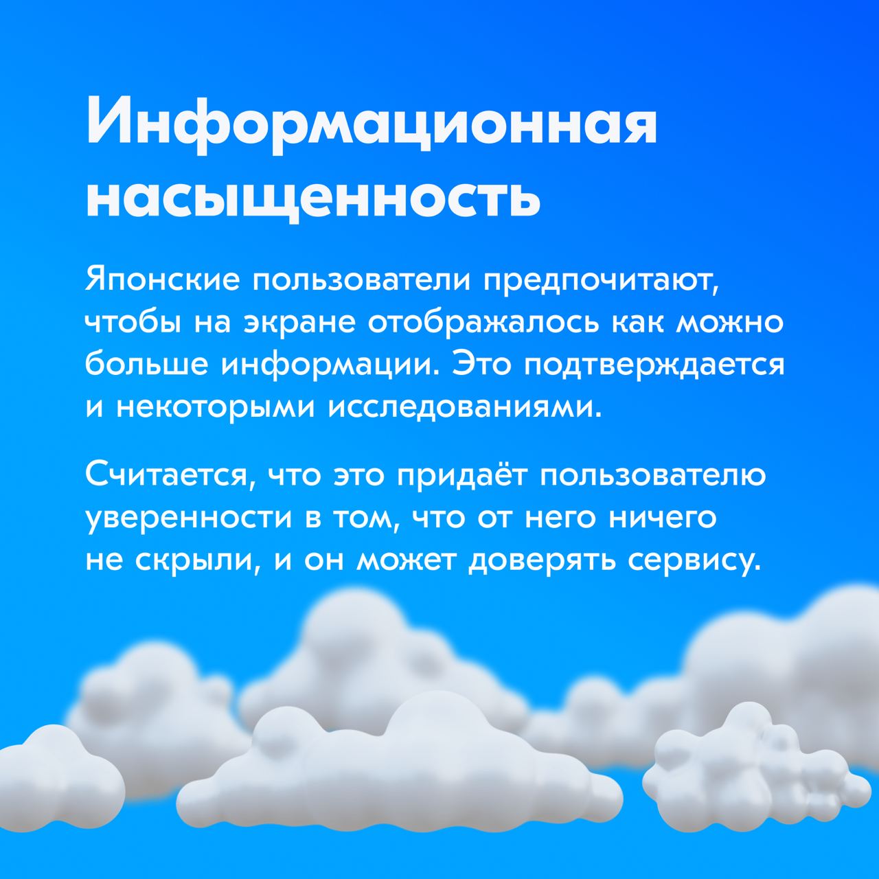 Японию часто критикуют за неудобные и нагромождённые сайты и приложения. Причины этого явления включают культурные, исторические и технические аспекты, давайте разбираться вместе | Сетка — социальная сеть от hh.ru