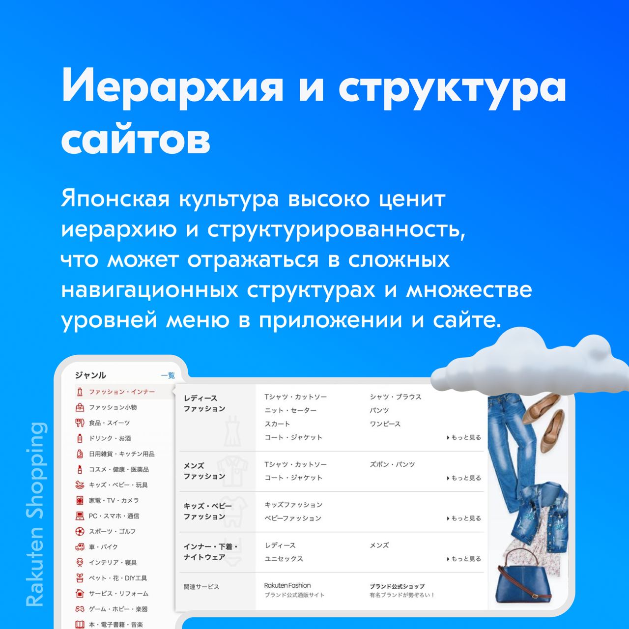 Японию часто критикуют за неудобные и нагромождённые сайты и приложения. Причины этого явления включают культурные, исторические и технические аспекты, давайте разбираться вместе | Сетка — социальная сеть от hh.ru