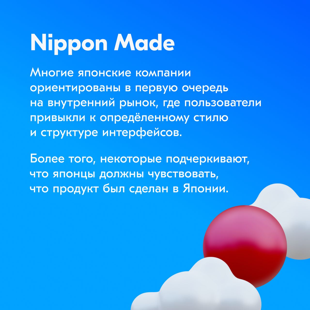 Японию часто критикуют за неудобные и нагромождённые сайты и приложения. Причины этого явления включают культурные, исторические и технические аспекты, давайте разбираться вместе | Сетка — социальная сеть от hh.ru