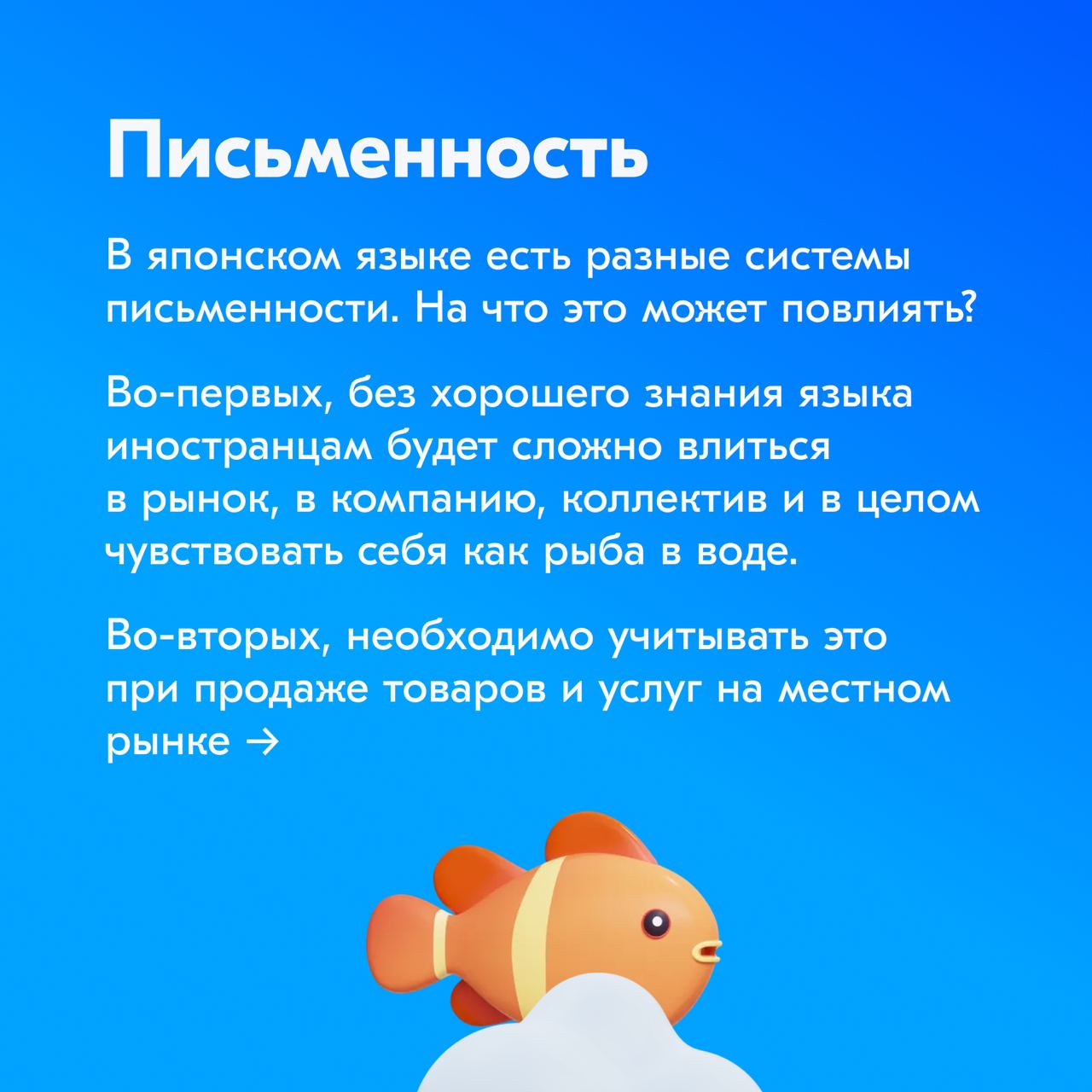 Японию часто критикуют за неудобные и нагромождённые сайты и приложения. Причины этого явления включают культурные, исторические и технические аспекты, давайте разбираться вместе | Сетка — социальная сеть от hh.ru