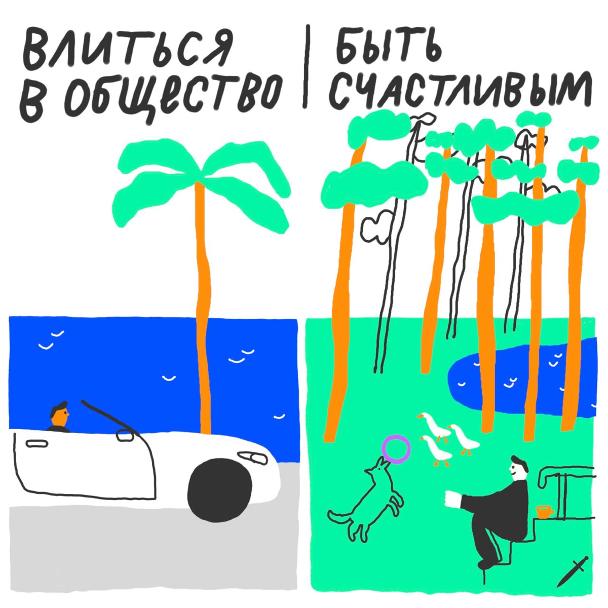 Иногда вы не получаете ярких эмоций от того, что транслируется обществом. И это нормально, мы все разные 🩶
Поделитесь с коллегами, если карточки задели за живое. | Сетка — социальная сеть от hh.ru