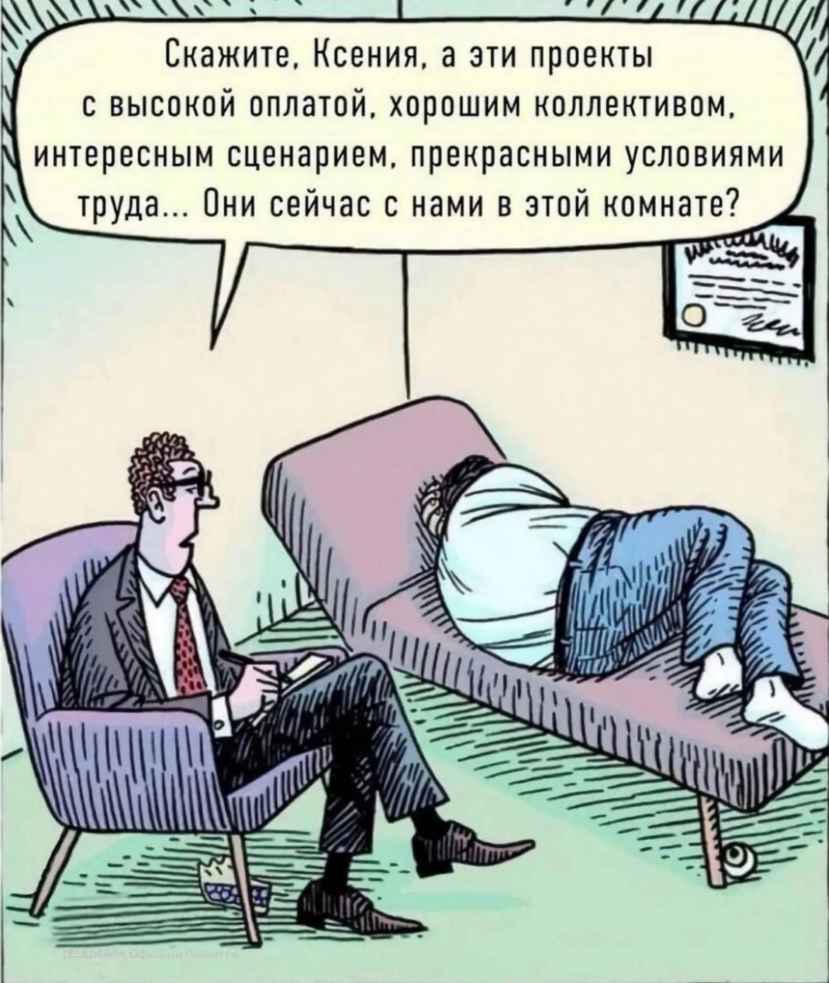 Господи, ну што за день?
У меня документоразворот какой-то лютый, отвалившиеся фиды, старты рекламных кампаний, какие-то вопросы мелкие и не очень.
Вся я в какой-то суете, в каких-то мелких неурядицах | Сетка — социальная сеть от hh.ru