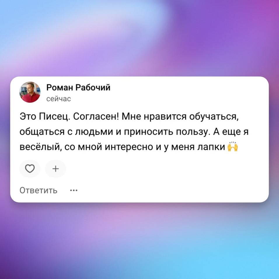 Не забывайте перелогиниваться!
Вчера перепутал логин на vc ru и случайно оставил комментарий с личного аккаунта вместо рабочего аккаунта сервиса Писец https://pisec | Сетка — социальная сеть от hh.ru