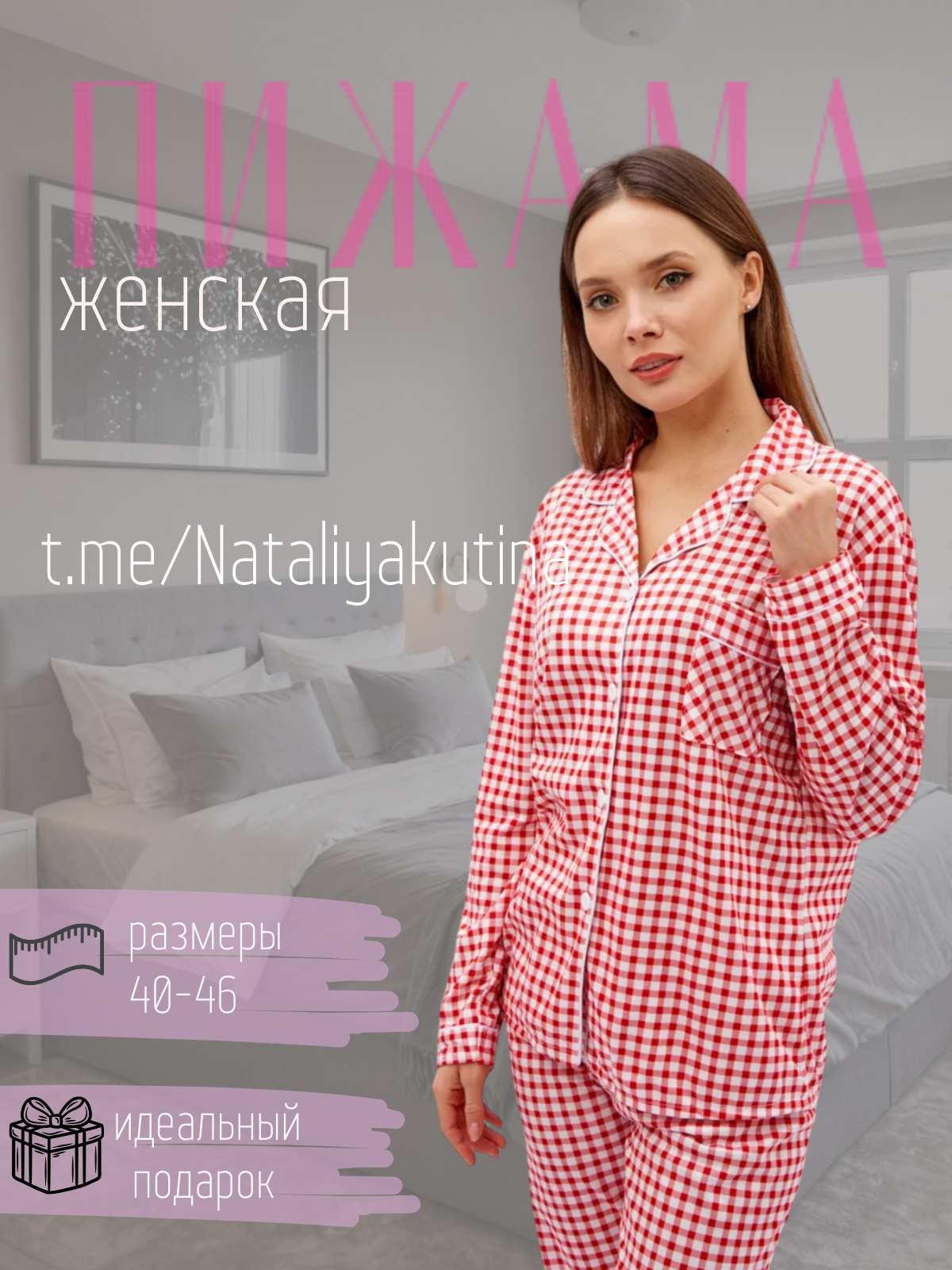 Дизайнер инфографики. Сделаю продающие карточки для товара от 250 ₽ | Сетка — социальная сеть от hh.ru